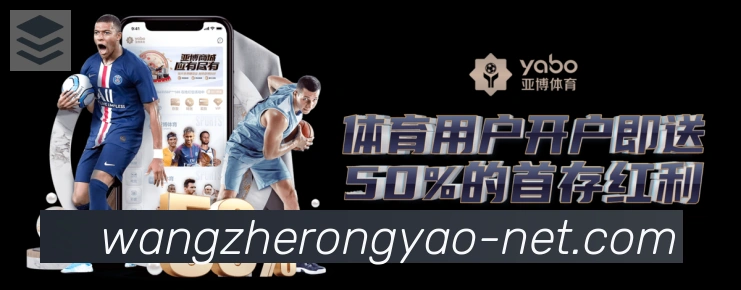 KPL王者荣耀竞猜全站App